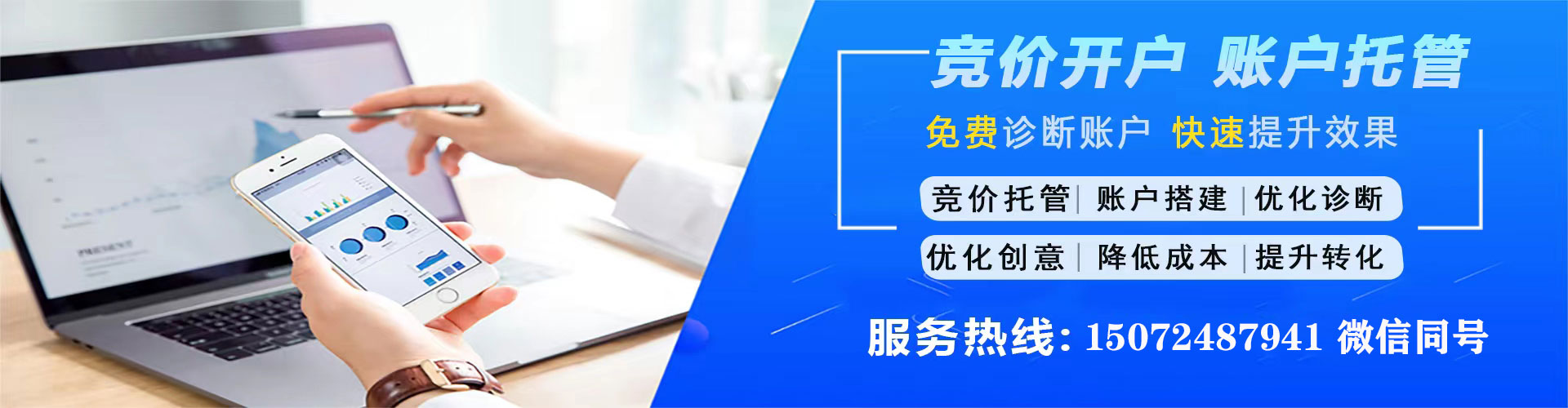 丹东信息流营销
